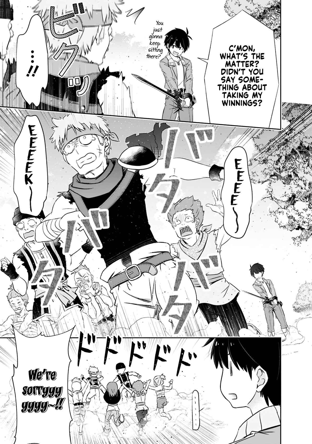 Attouteki Gacha un de Isekai wo Nariagaru! Chapter 7 - Page 15