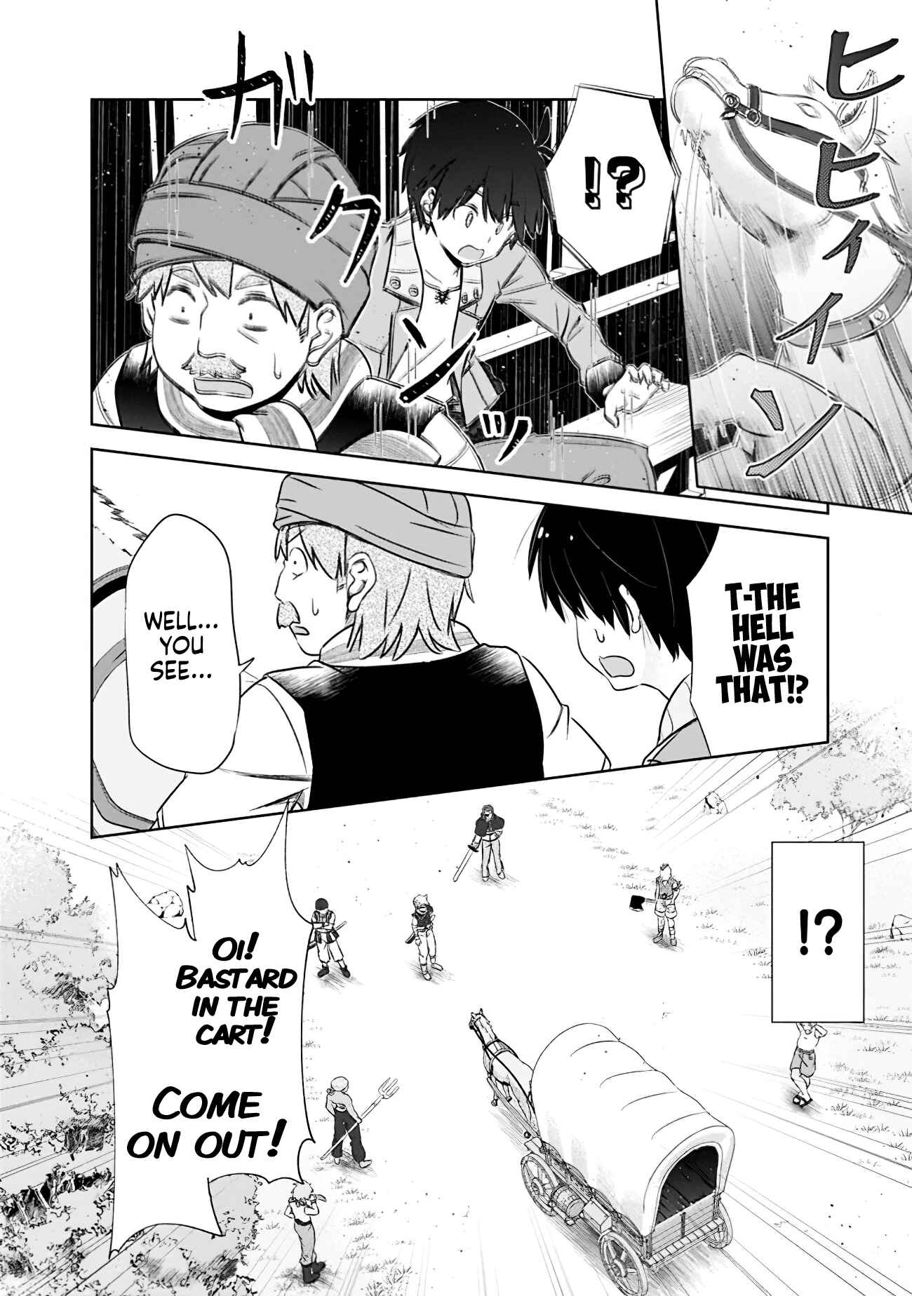 Attouteki Gacha un de Isekai wo Nariagaru! Chapter 7 - Page 4