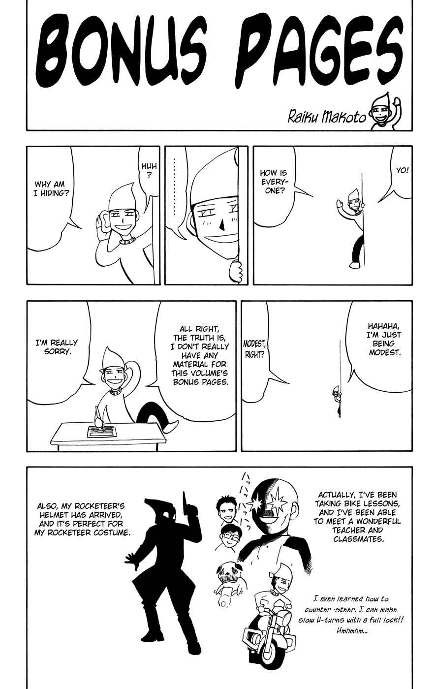 Zatch Bell!! Chapter 273.5 - Page 1