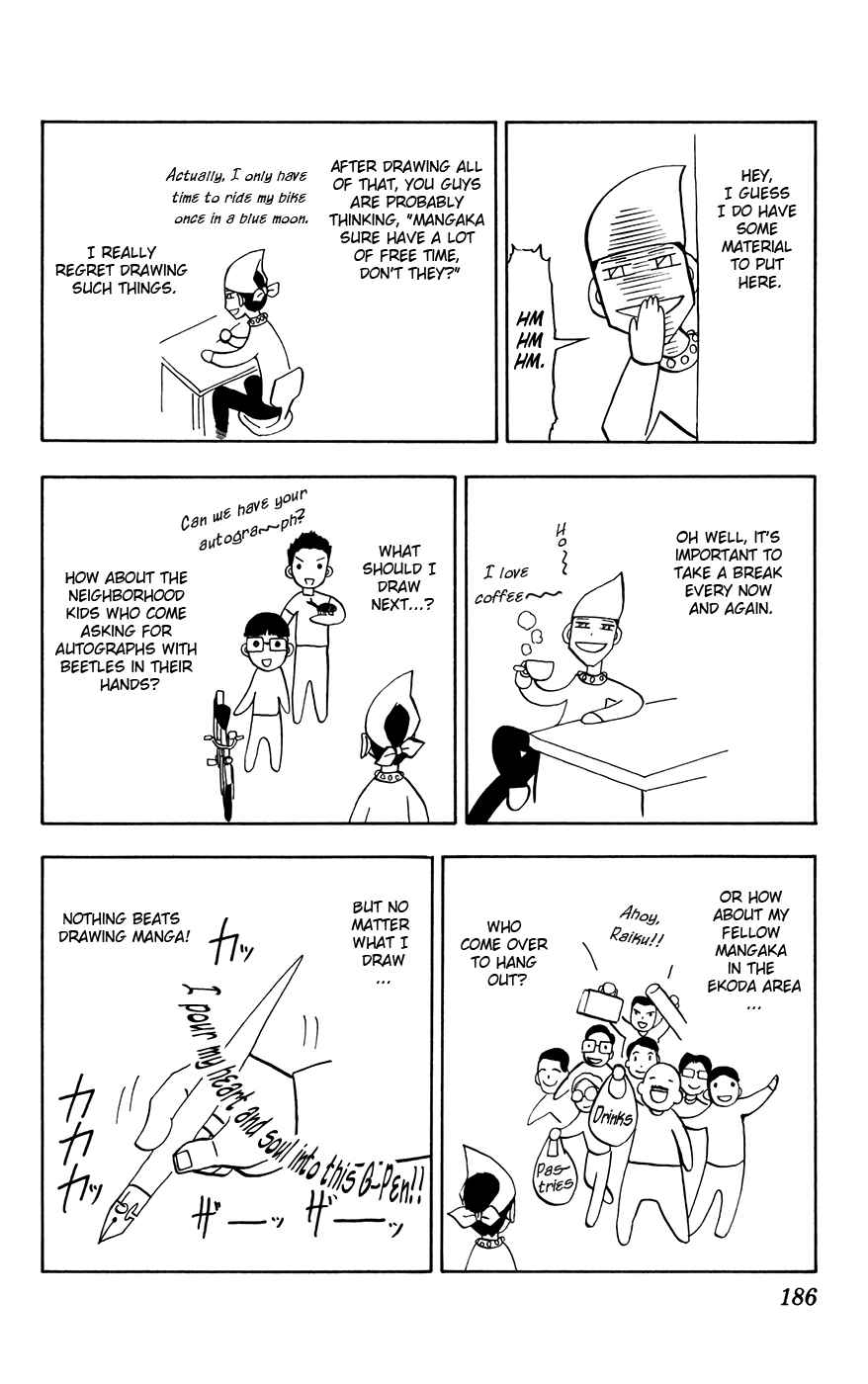 Zatch Bell!! Chapter 273.5 - Page 2