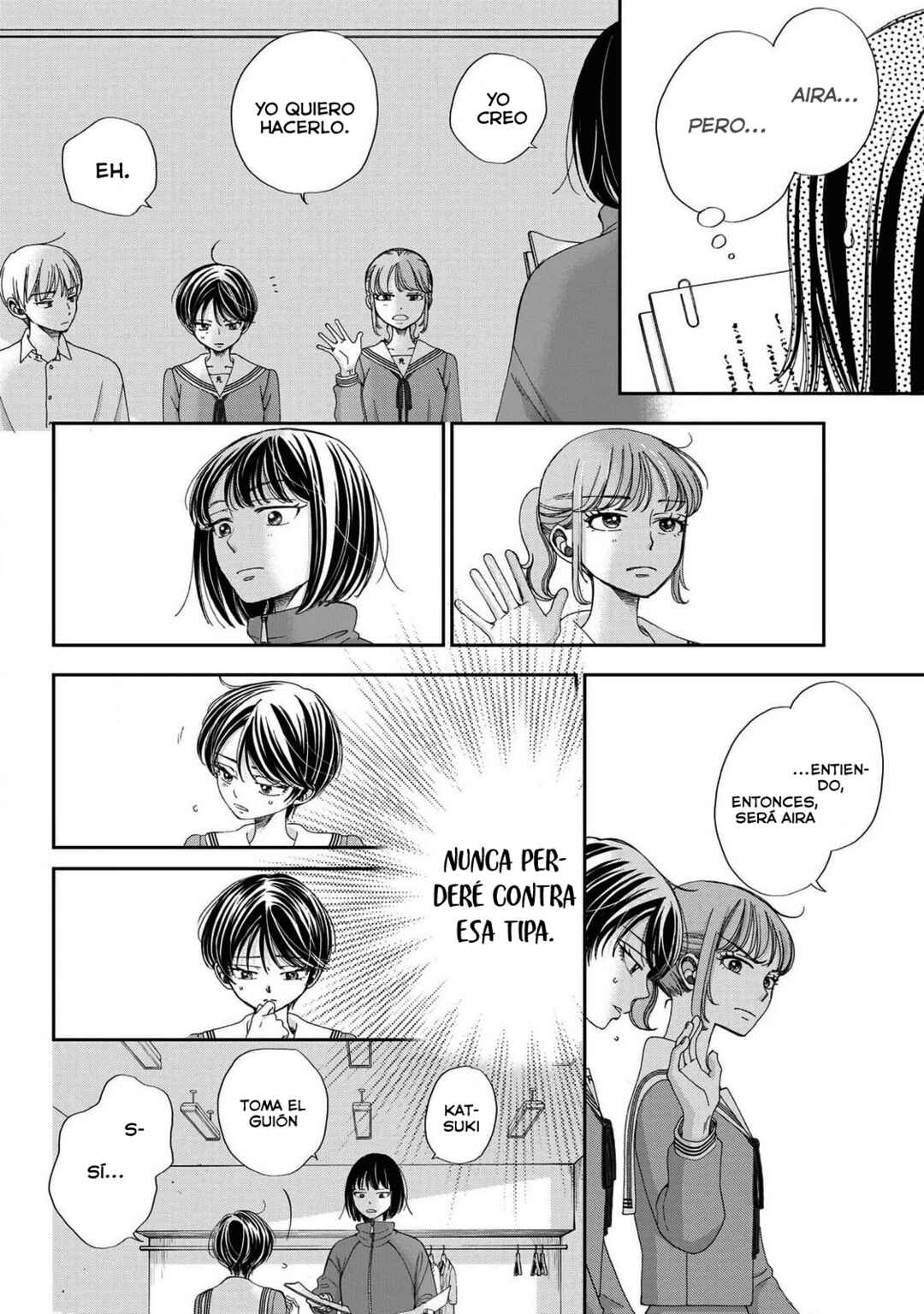 Seishun Protagonist - Boku-tachi wa Ren'ai Kajou Chapter 14 - Page 12