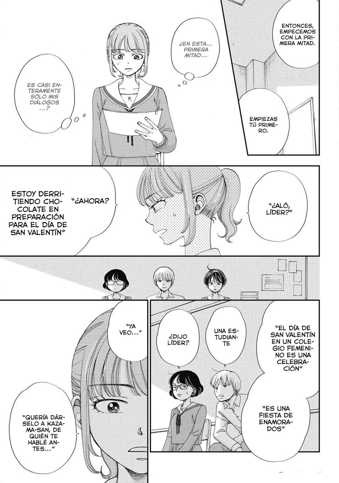 Seishun Protagonist - Boku-tachi wa Ren'ai Kajou Chapter 14 - Page 13
