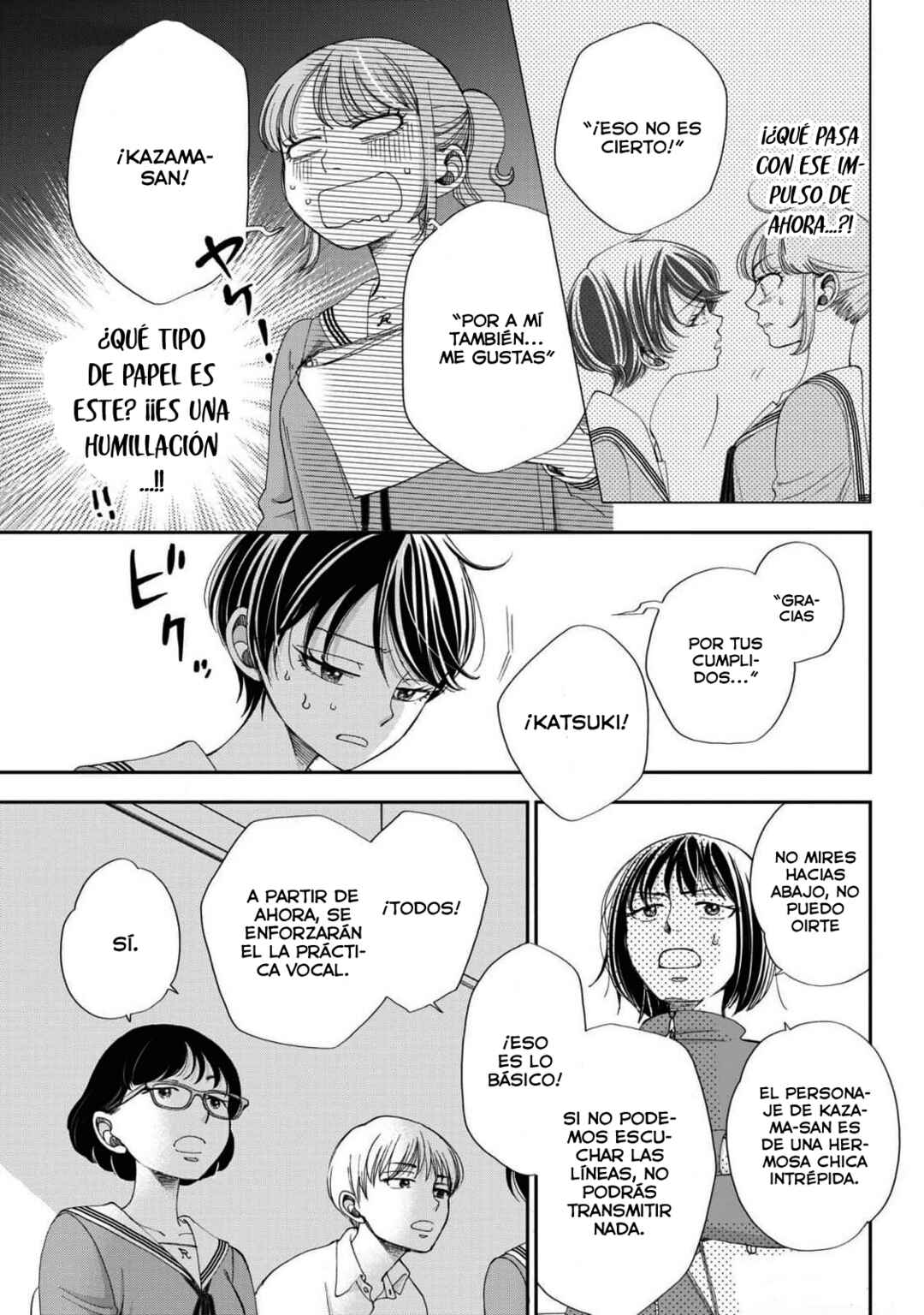 Seishun Protagonist - Boku-tachi wa Ren'ai Kajou Chapter 14 - Page 19