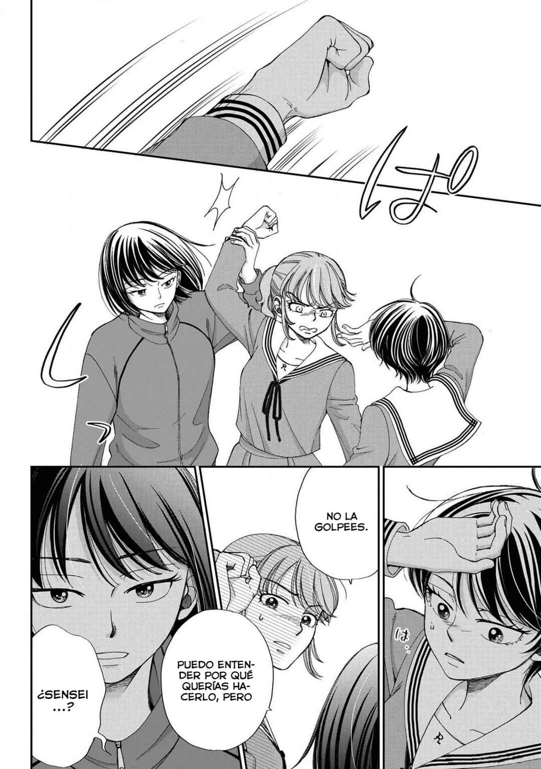 Seishun Protagonist - Boku-tachi wa Ren'ai Kajou Chapter 14 - Page 8