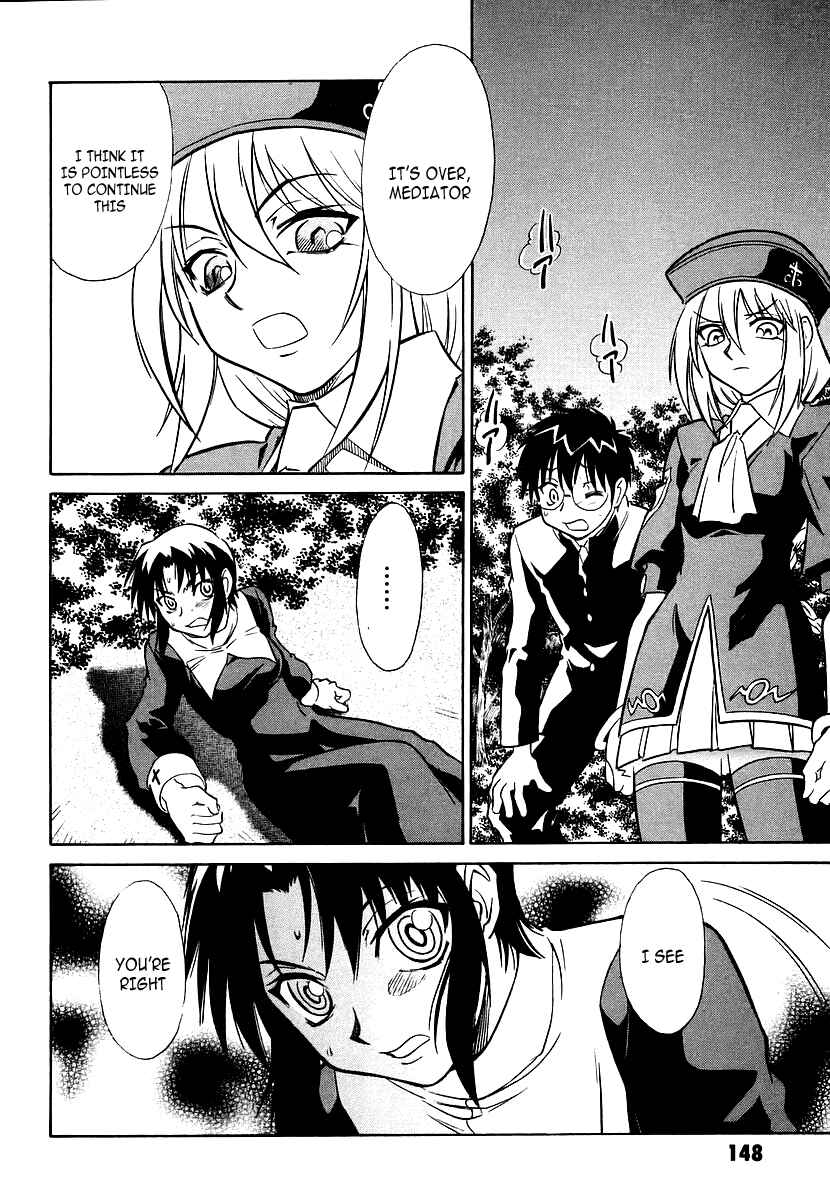 Melty Blood Chapter 4 - Page 16