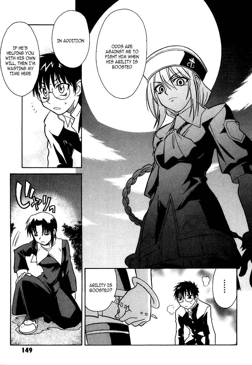 Melty Blood Chapter 4 - Page 17