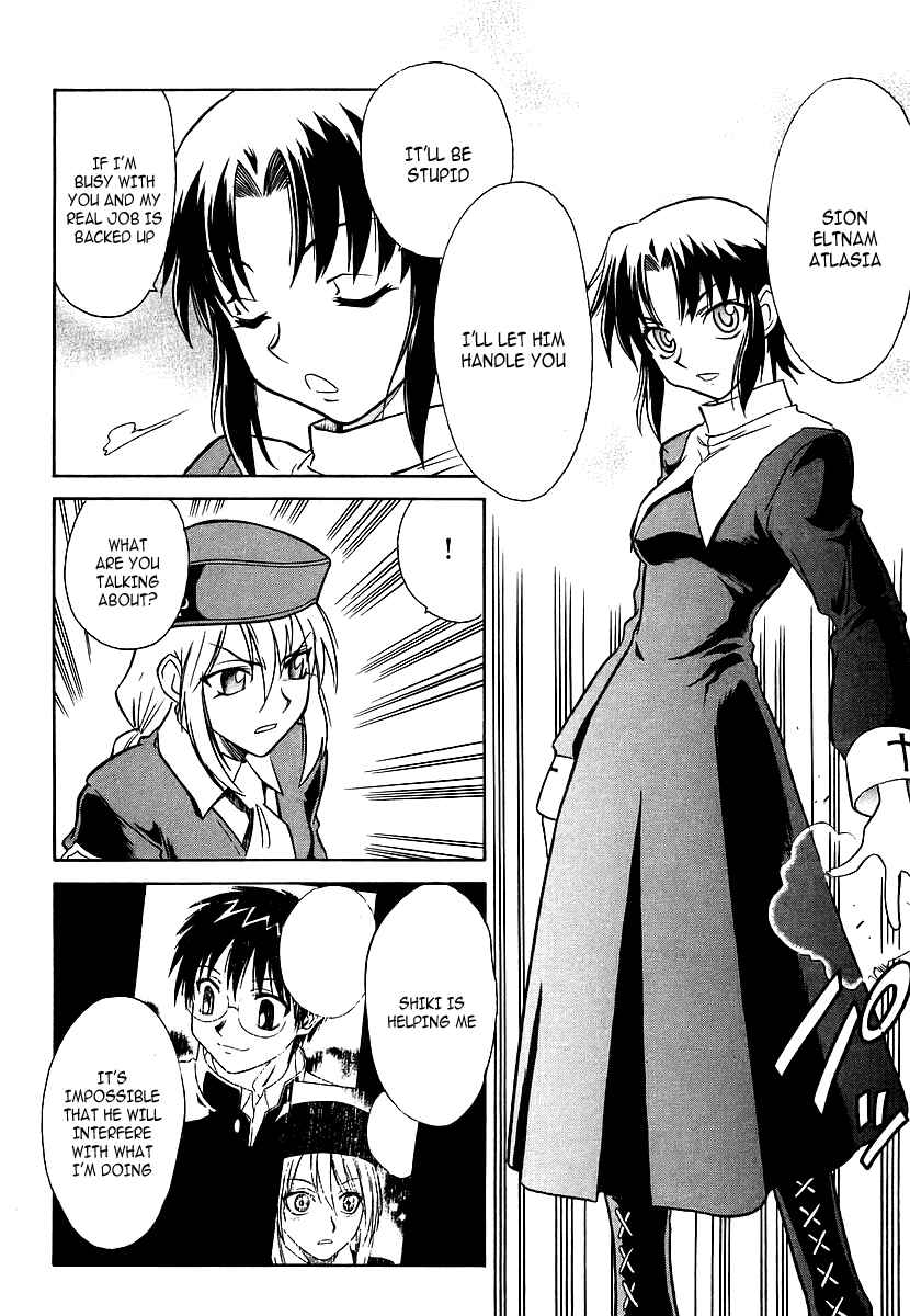 Melty Blood Chapter 4 - Page 18