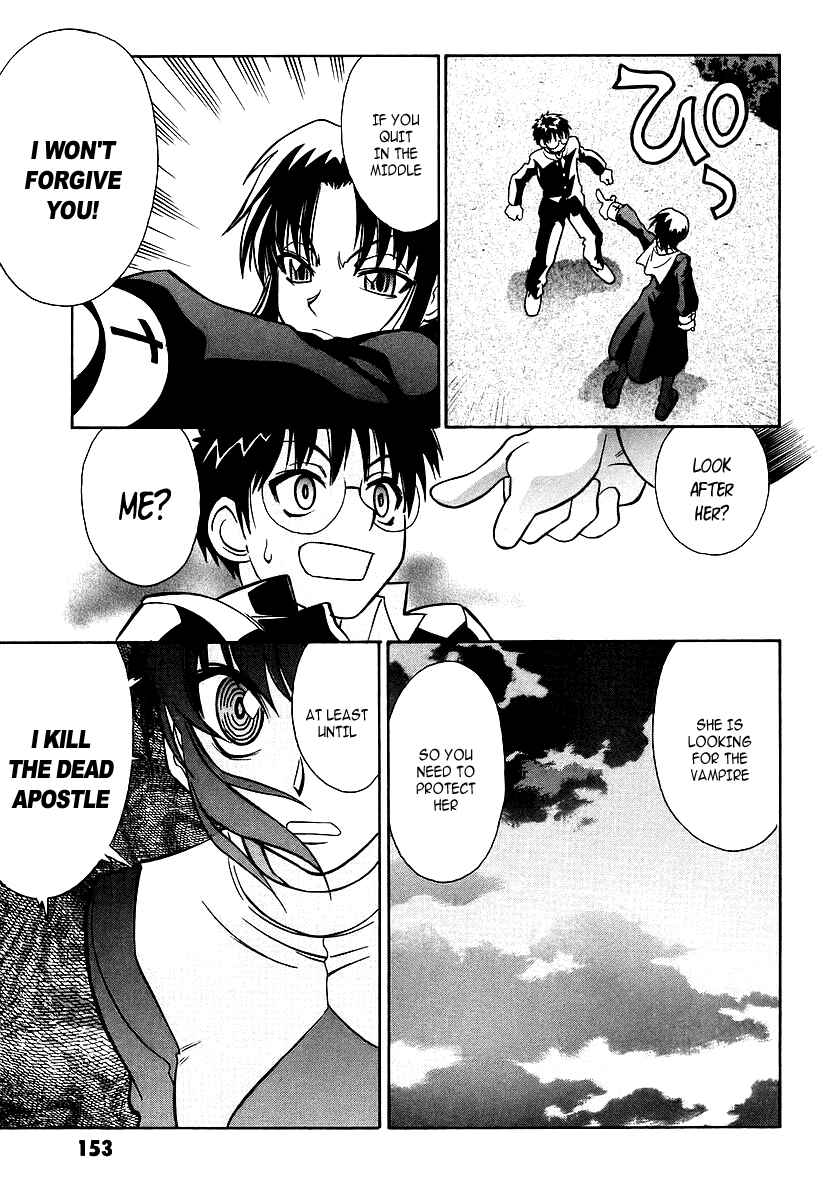 Melty Blood Chapter 4 - Page 21