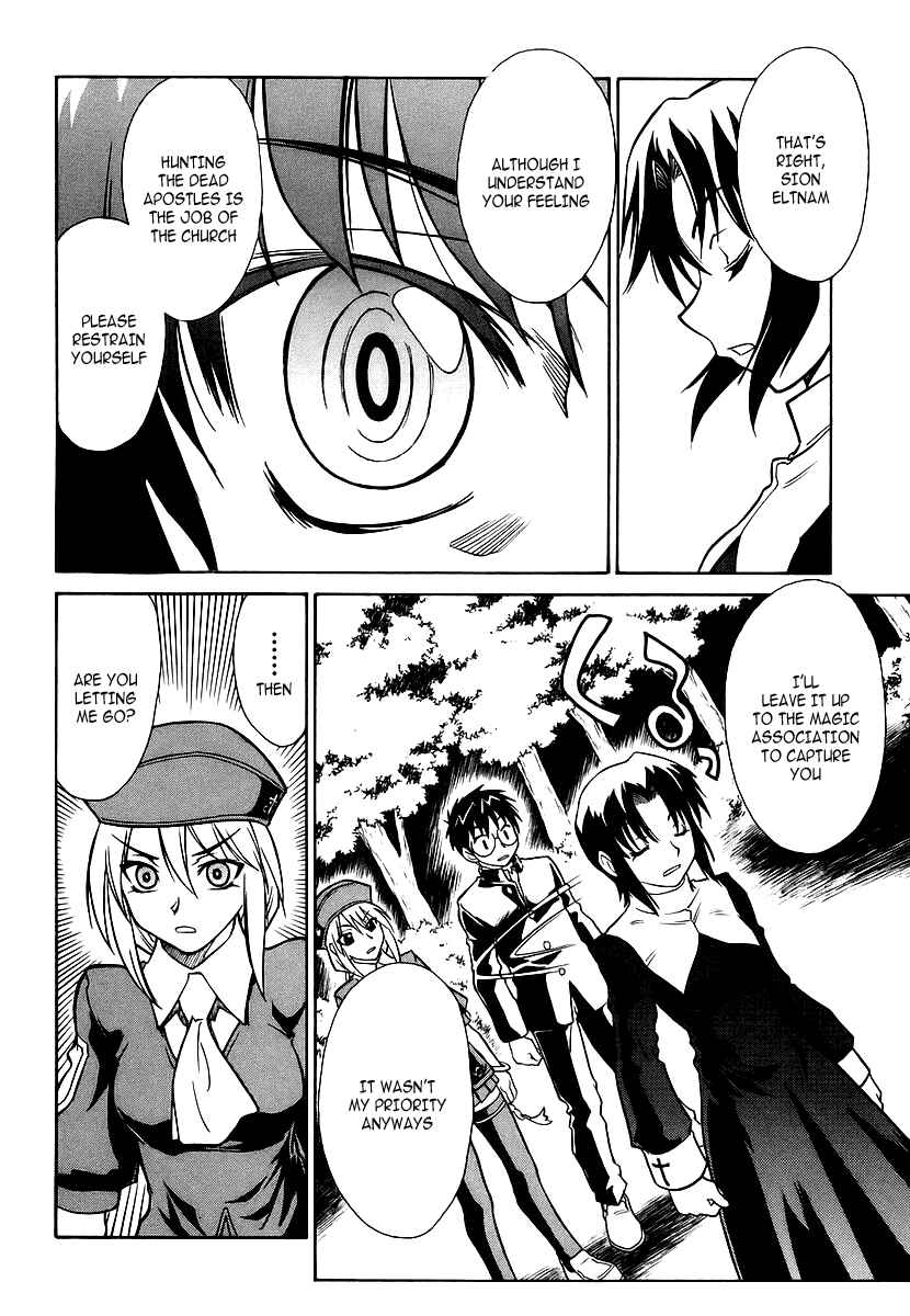 Melty Blood Chapter 4 - Page 24