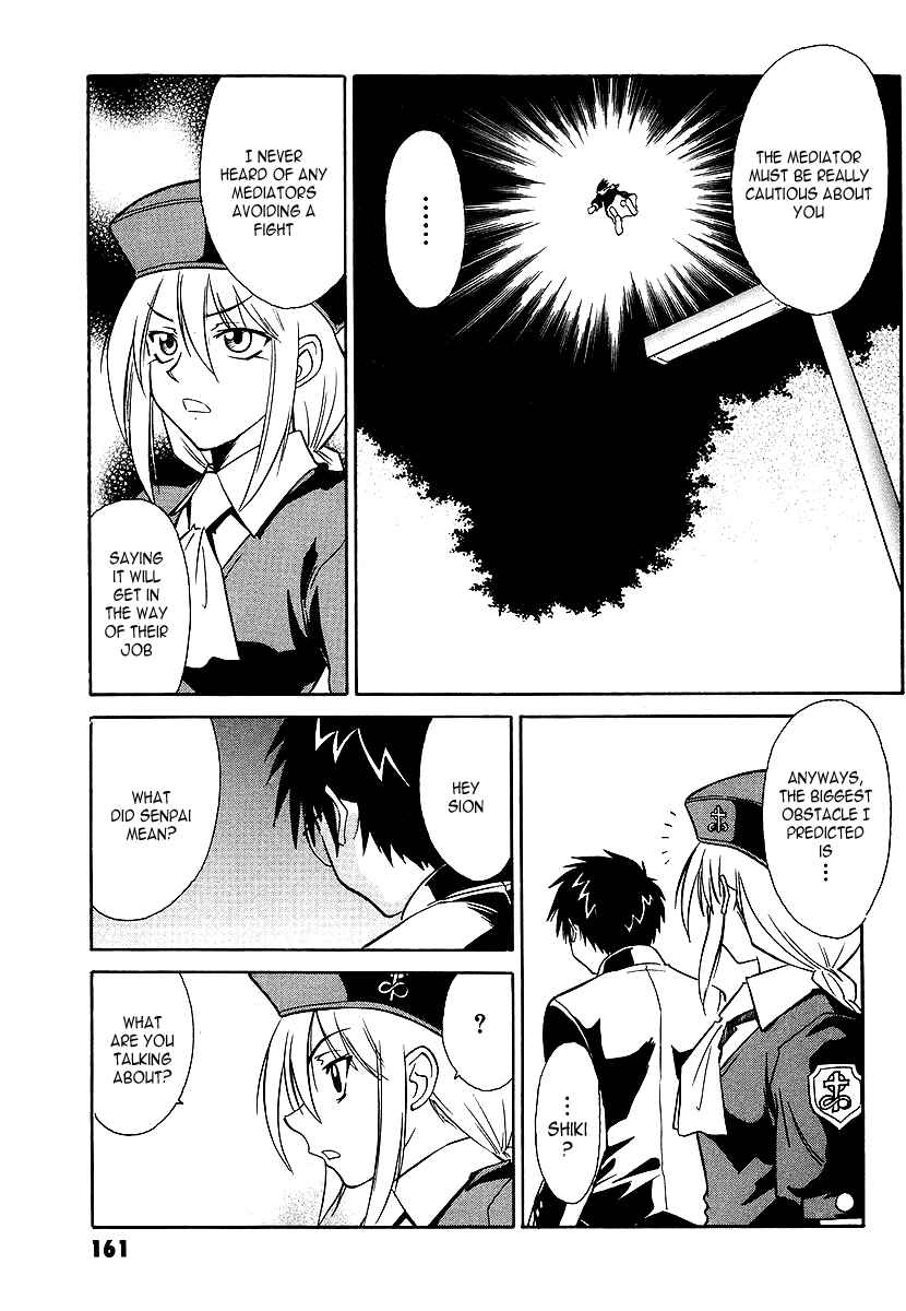 Melty Blood Chapter 4 - Page 29