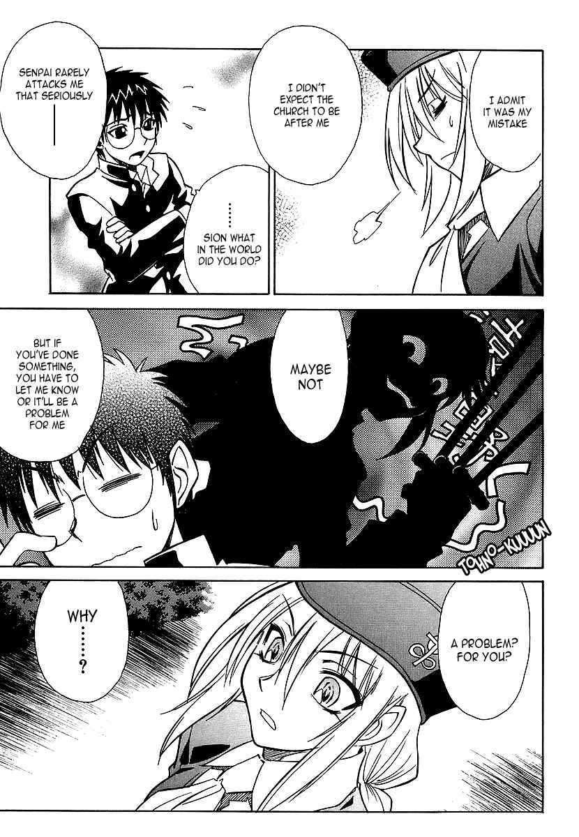 Melty Blood Chapter 4 - Page 31
