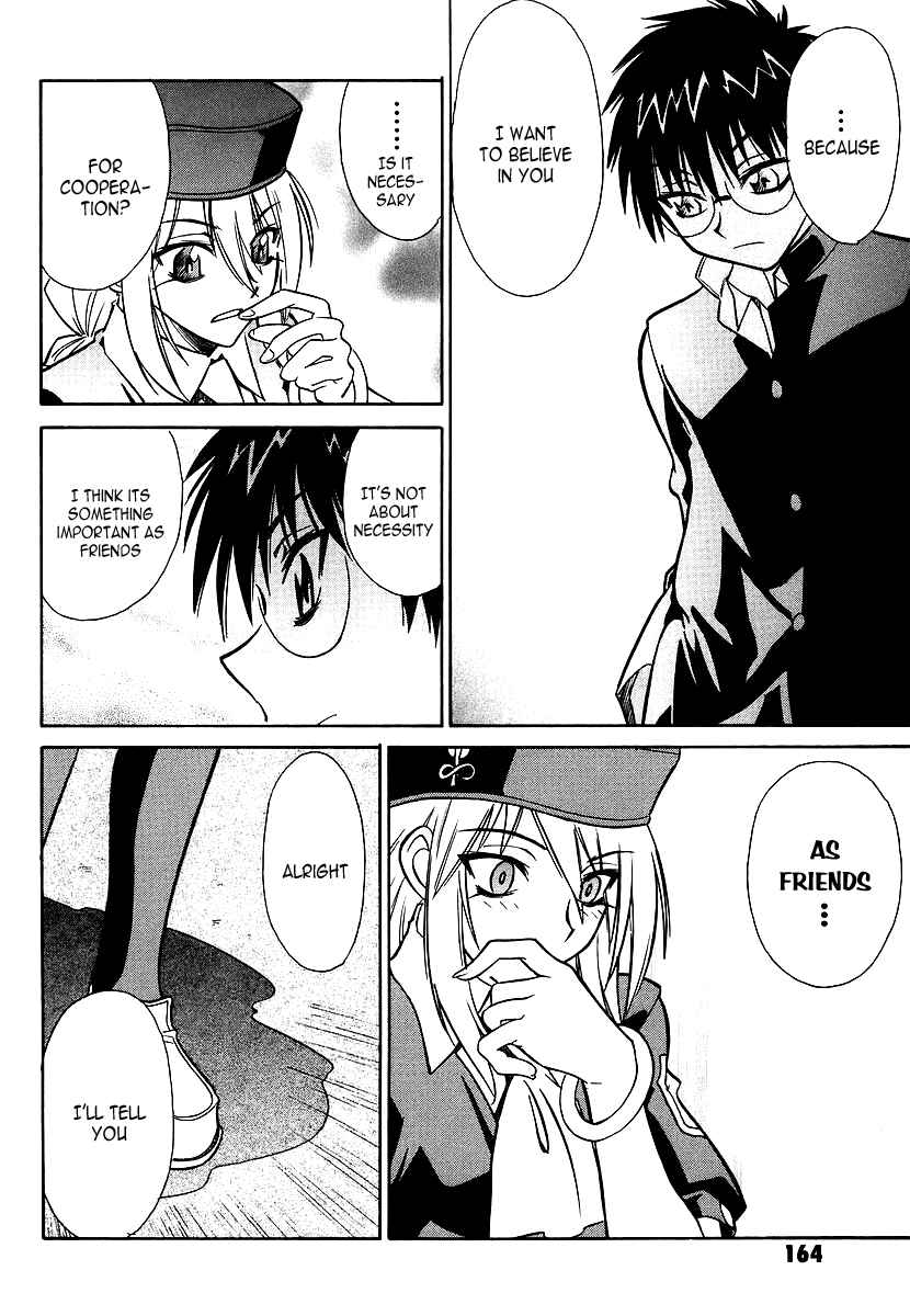 Melty Blood Chapter 4 - Page 32