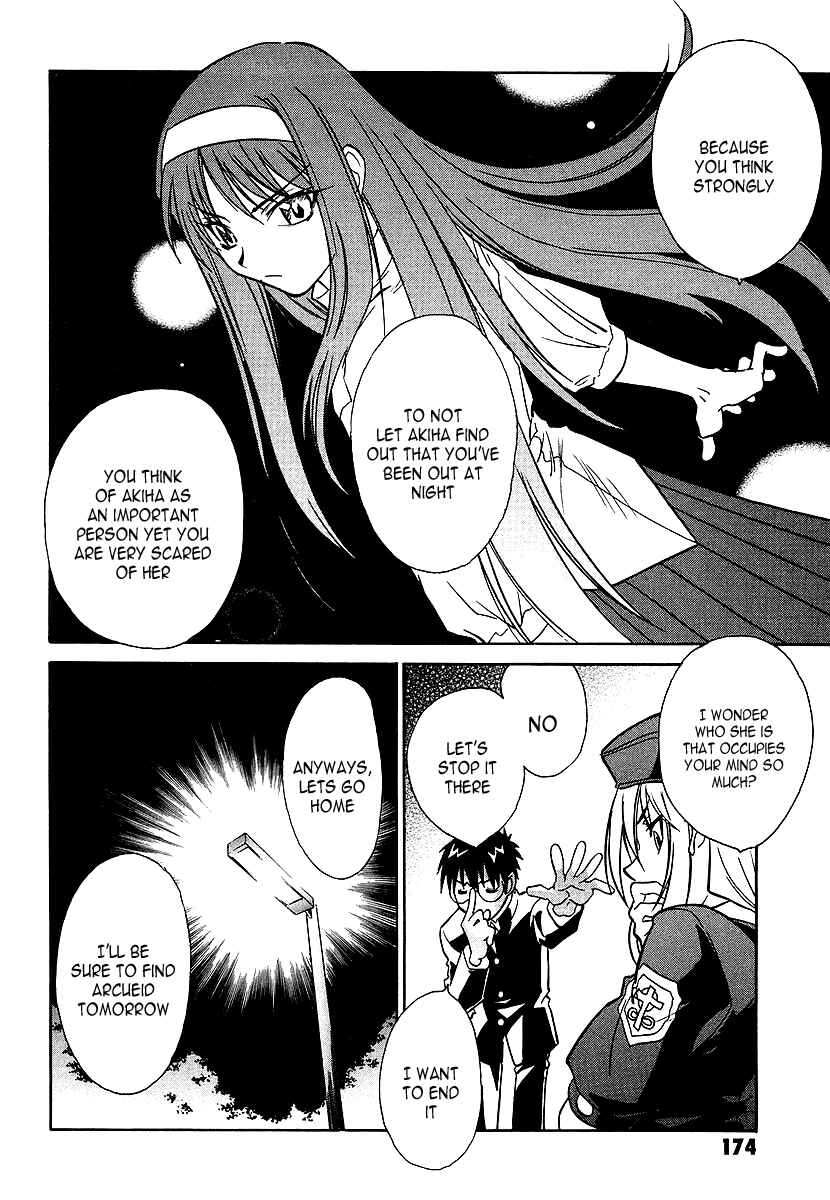 Melty Blood Chapter 4 - Page 42