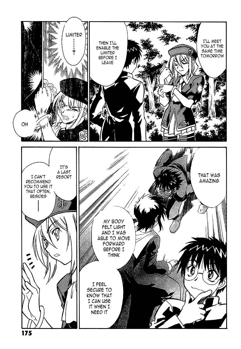 Melty Blood Chapter 4 - Page 43