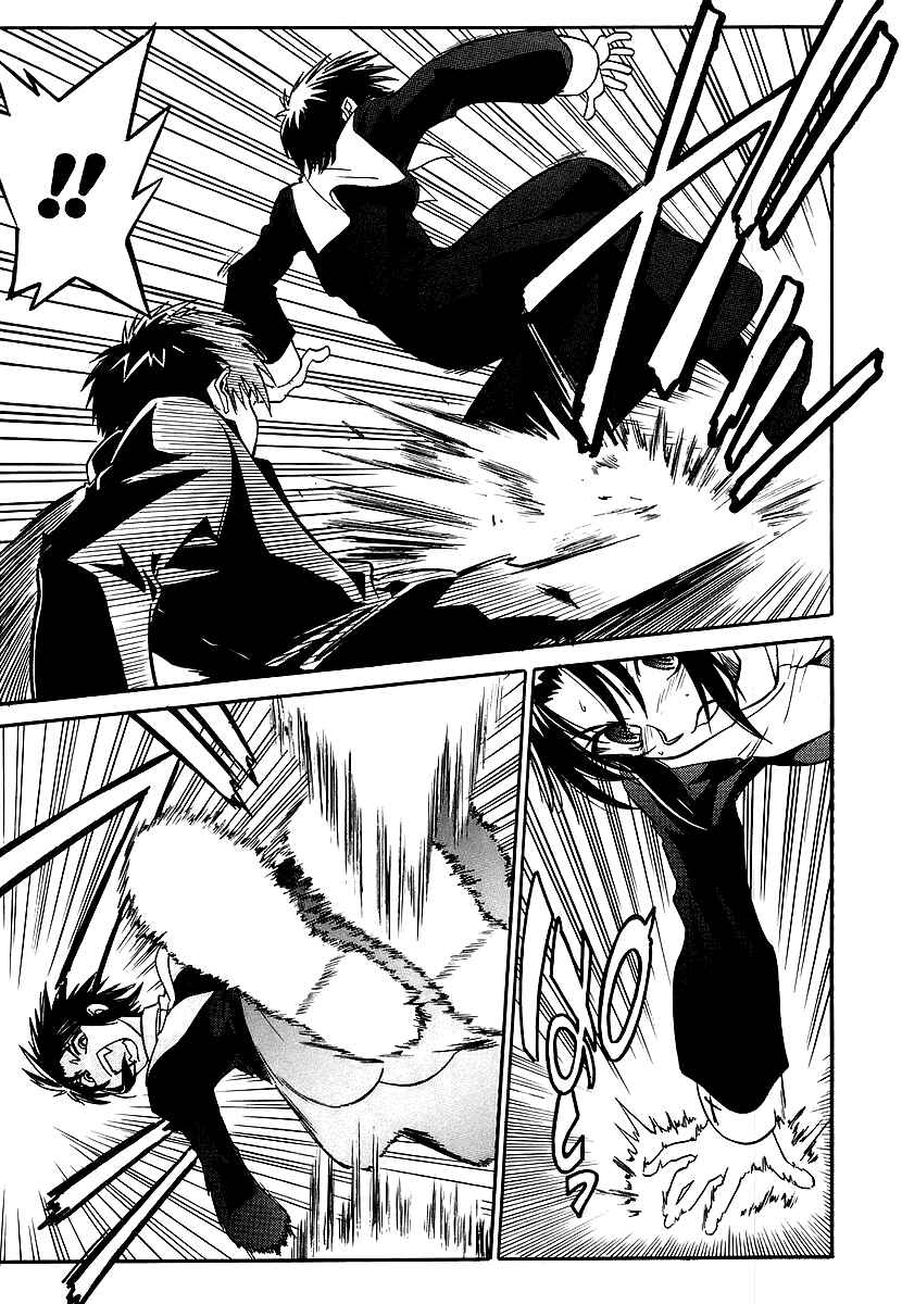 Melty Blood Chapter 4 - Page 7