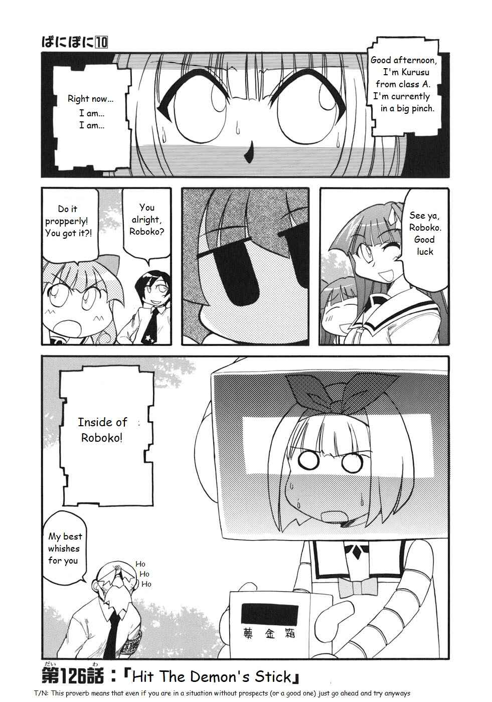 Pani Poni Chapter 126 - Page 1