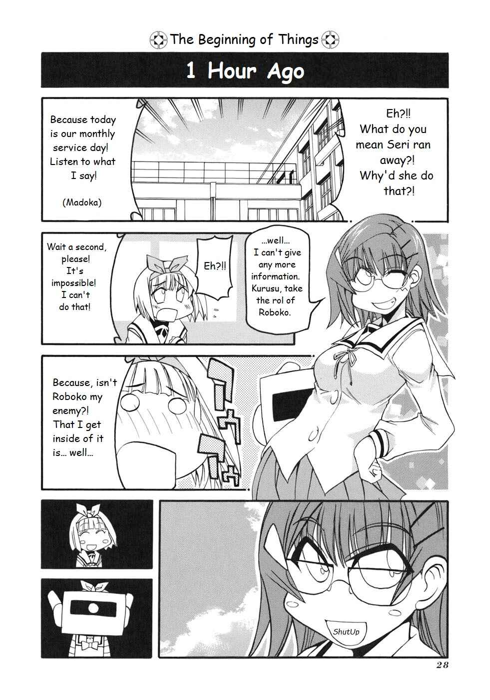 Pani Poni Chapter 126 - Page 2
