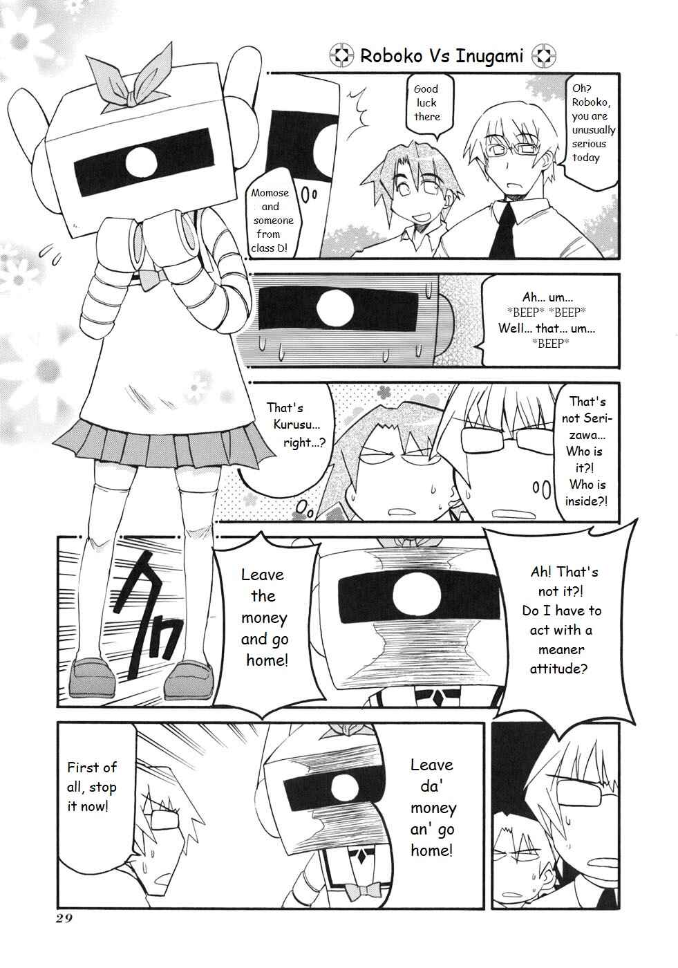 Pani Poni Chapter 126 - Page 3