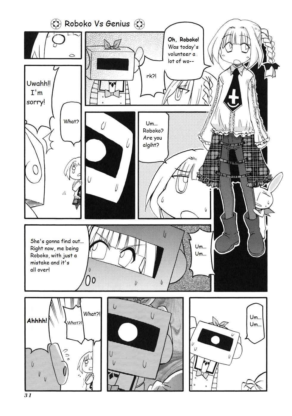 Pani Poni Chapter 126 - Page 5