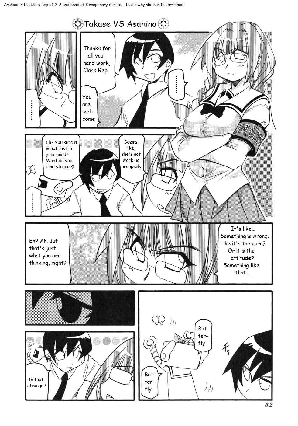 Pani Poni Chapter 126 - Page 6