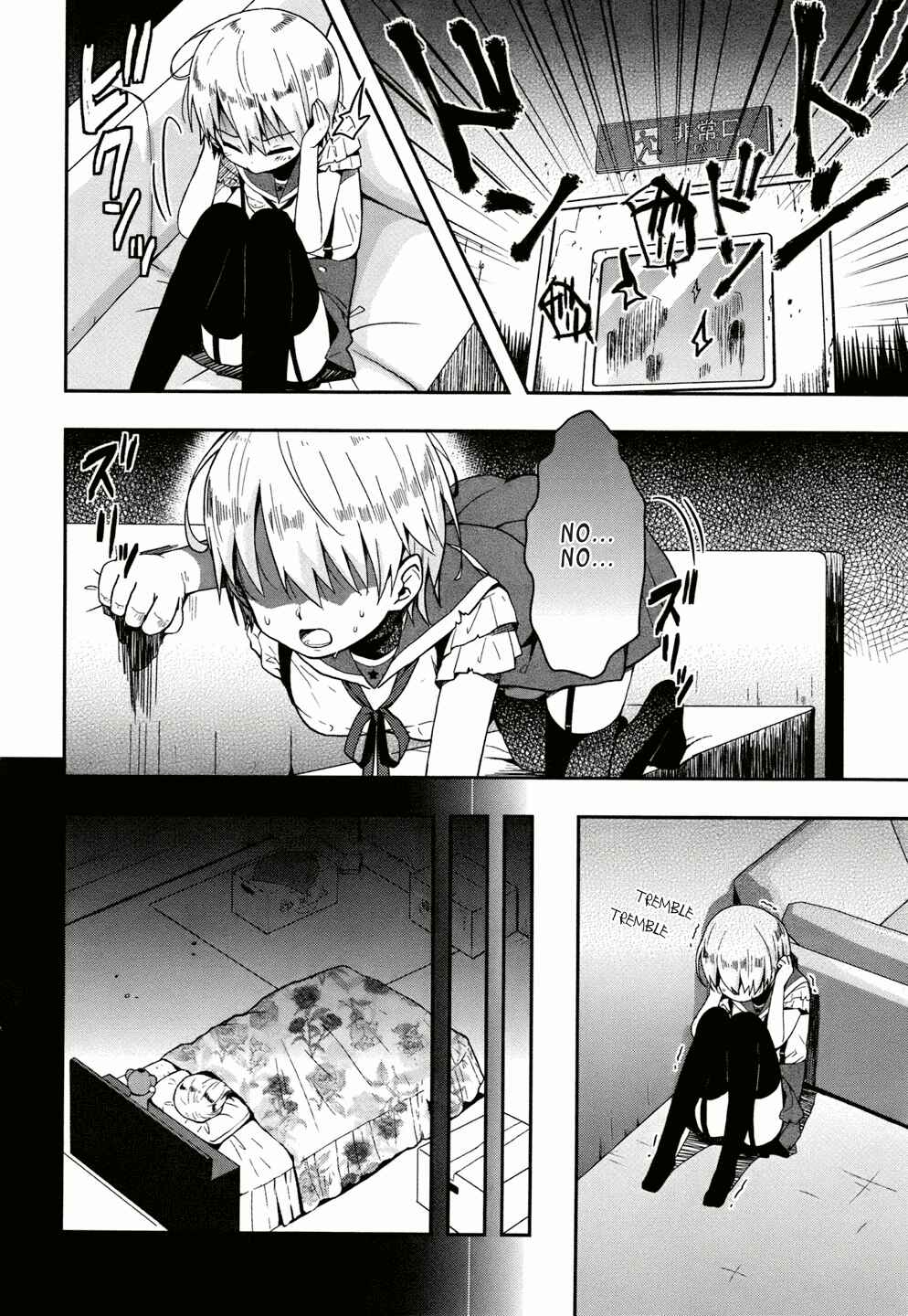 Gakkou-gurashi! Chapter 7 - Page 21