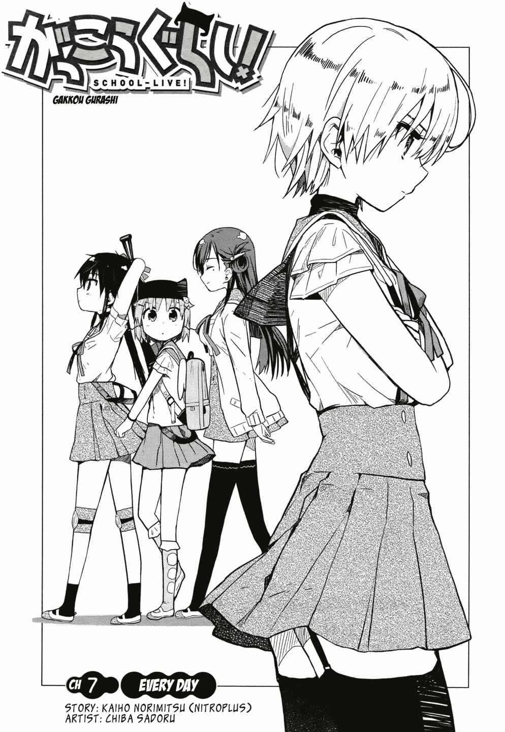 Gakkou-gurashi! Chapter 7 - Page 3