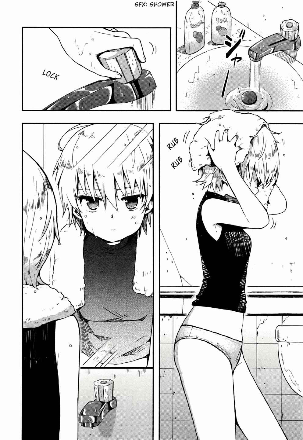Gakkou-gurashi! Chapter 7 - Page 5