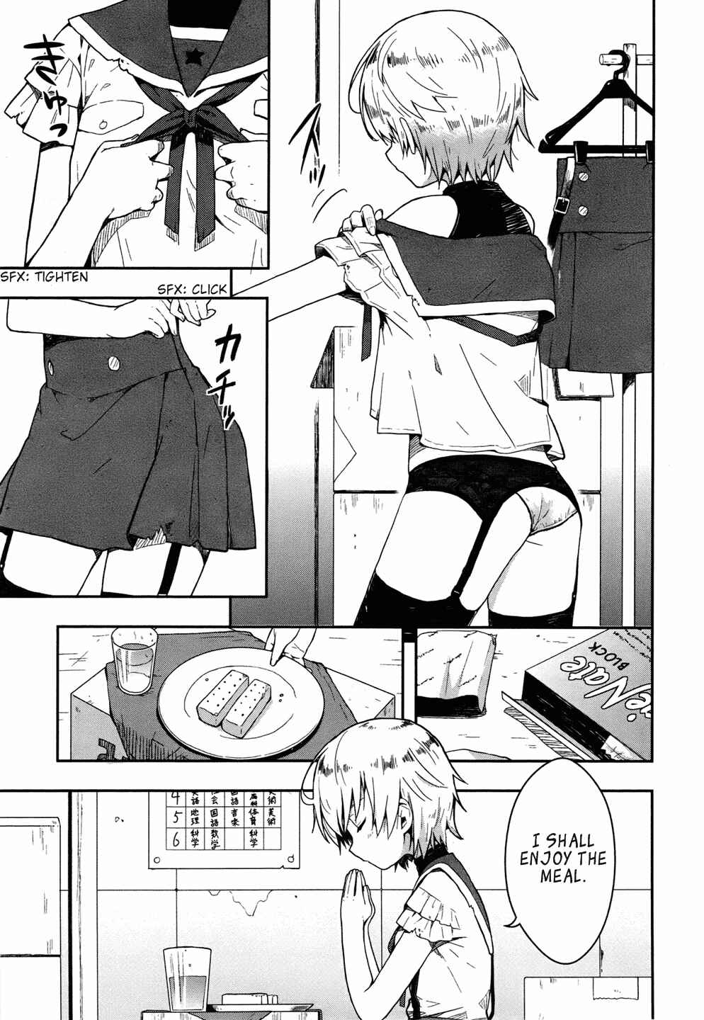 Gakkou-gurashi! Chapter 7 - Page 6