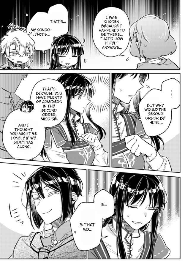 Seijo no Maryoku wa Bannou desu Chapter 32 - Page 14