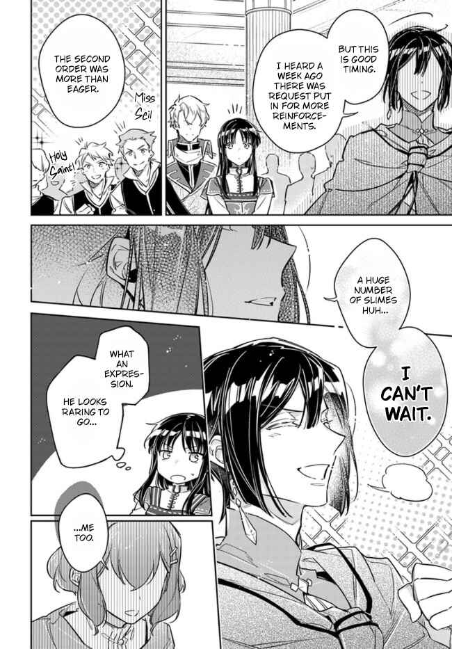 Seijo no Maryoku wa Bannou desu Chapter 32 - Page 15
