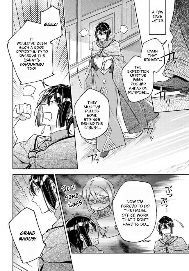 Seijo no Maryoku wa Bannou desu Chapter 32 - Page 9