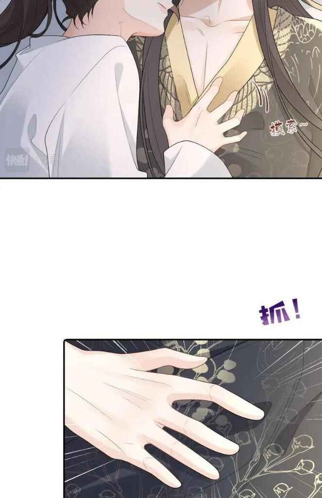 The Emperor is a Pervert! Chapter 29 - Page 34