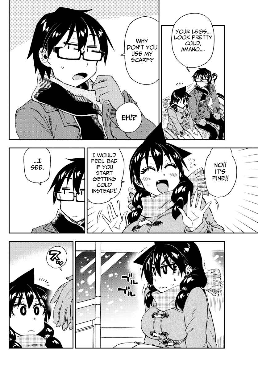 Amano Megumi wa Sukidarake! Chapter 190 - Page 11