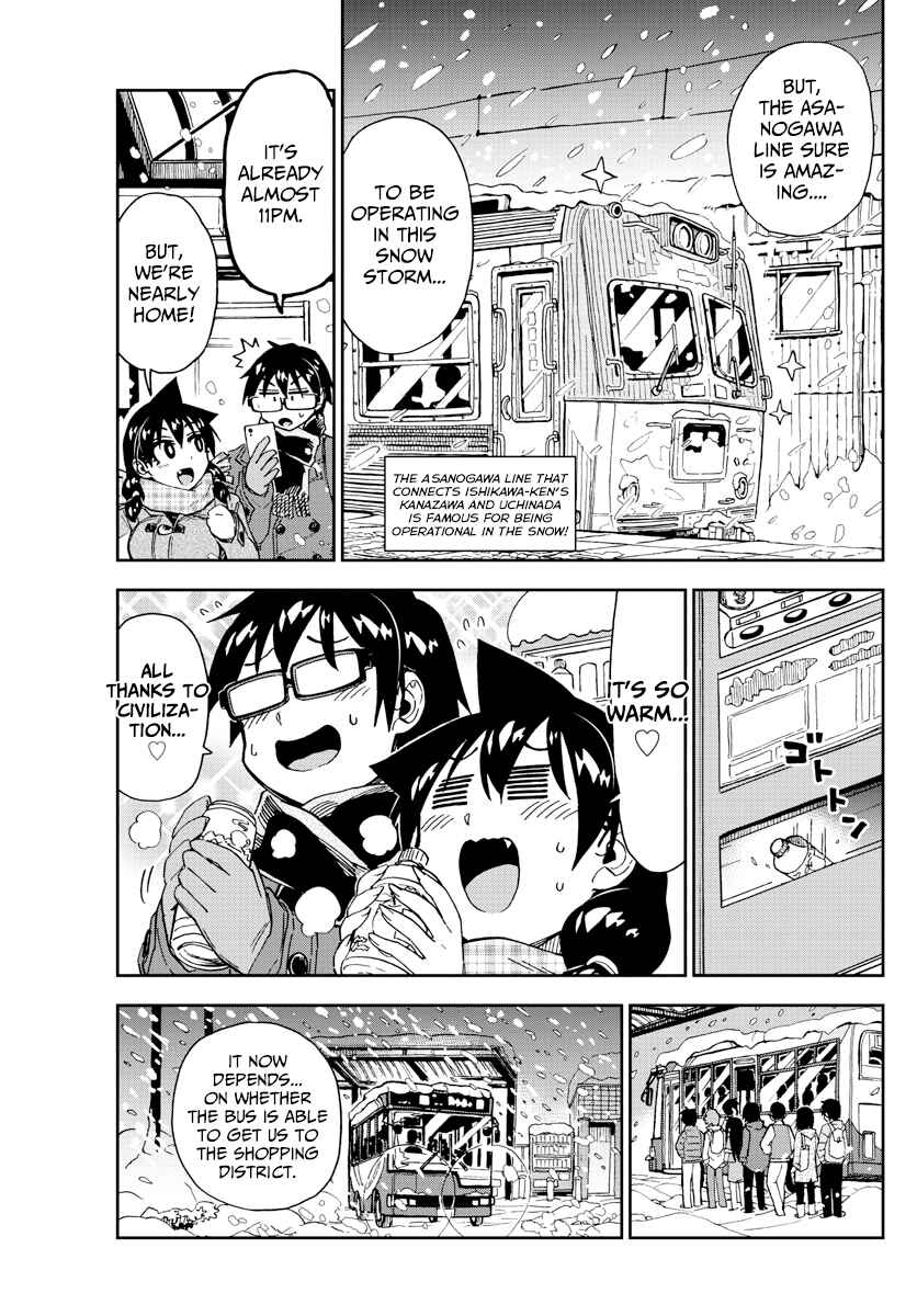 Amano Megumi wa Sukidarake! Chapter 190 - Page 4