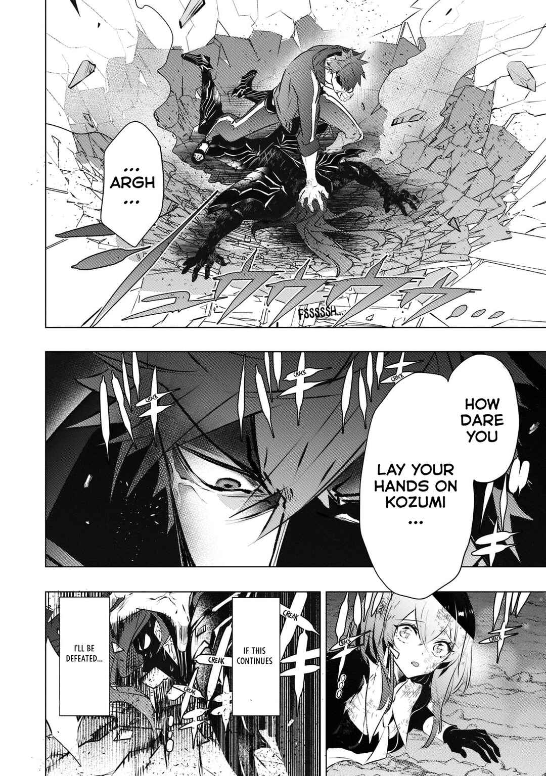 Inu to Yuusha wa Kazaranai Chapter 16 - Page 21