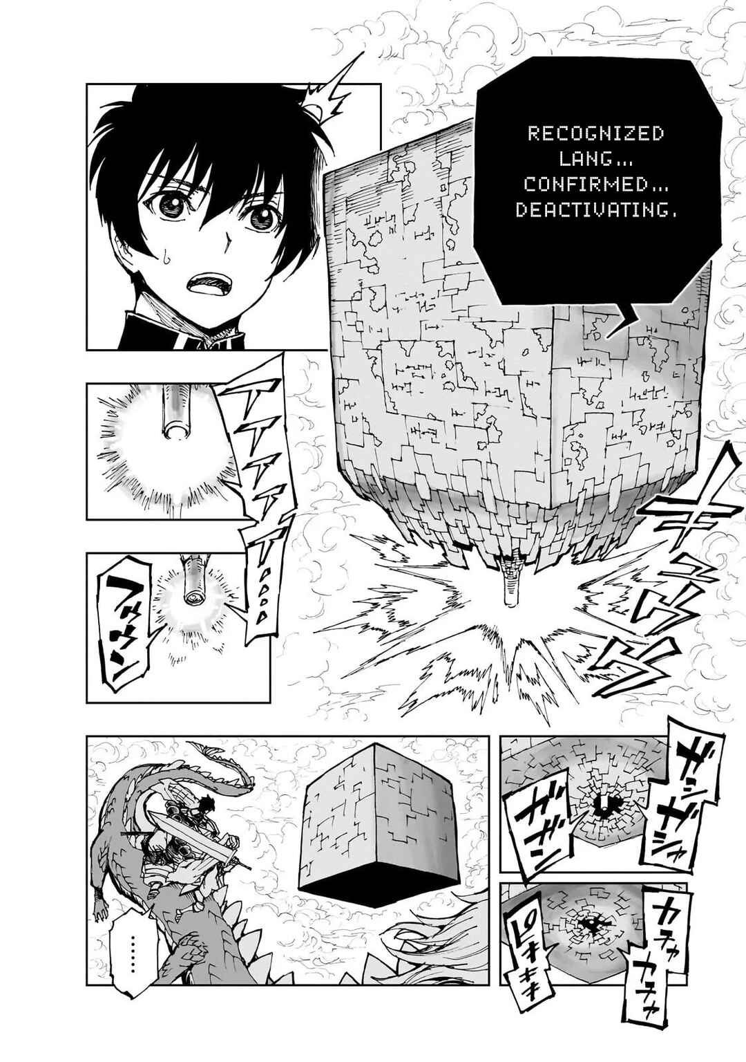 Genjitsushugi Yuusha no Oukoku Saikenki Chapter 72 - Page 5