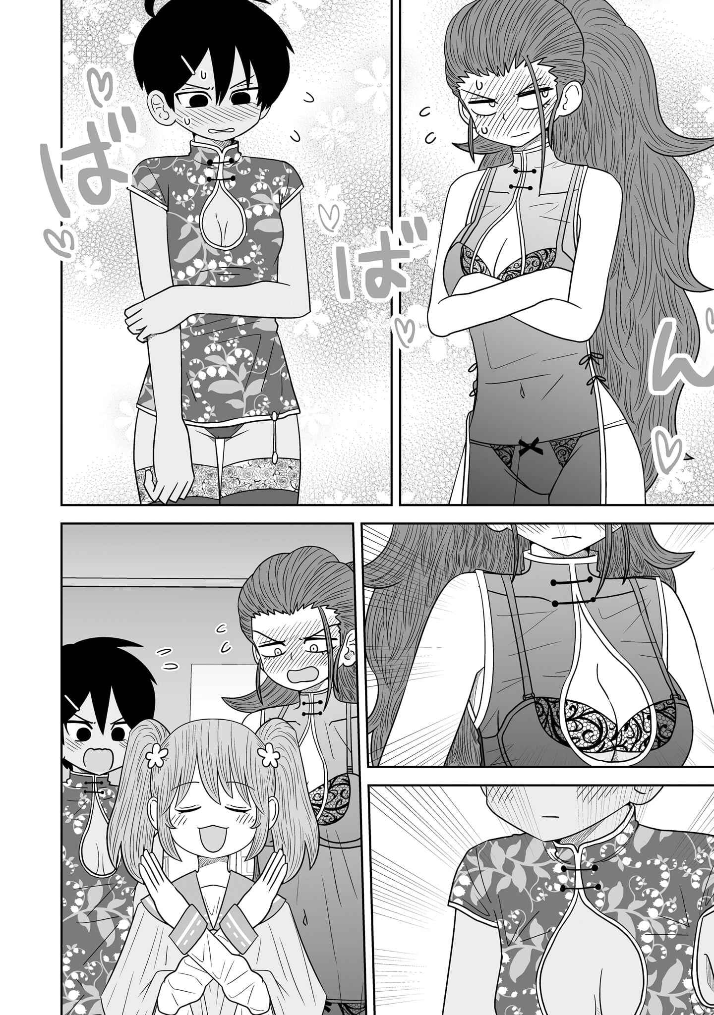 Warui ga Watashi wa Yuri ja nai Chapter 9 - Page 18