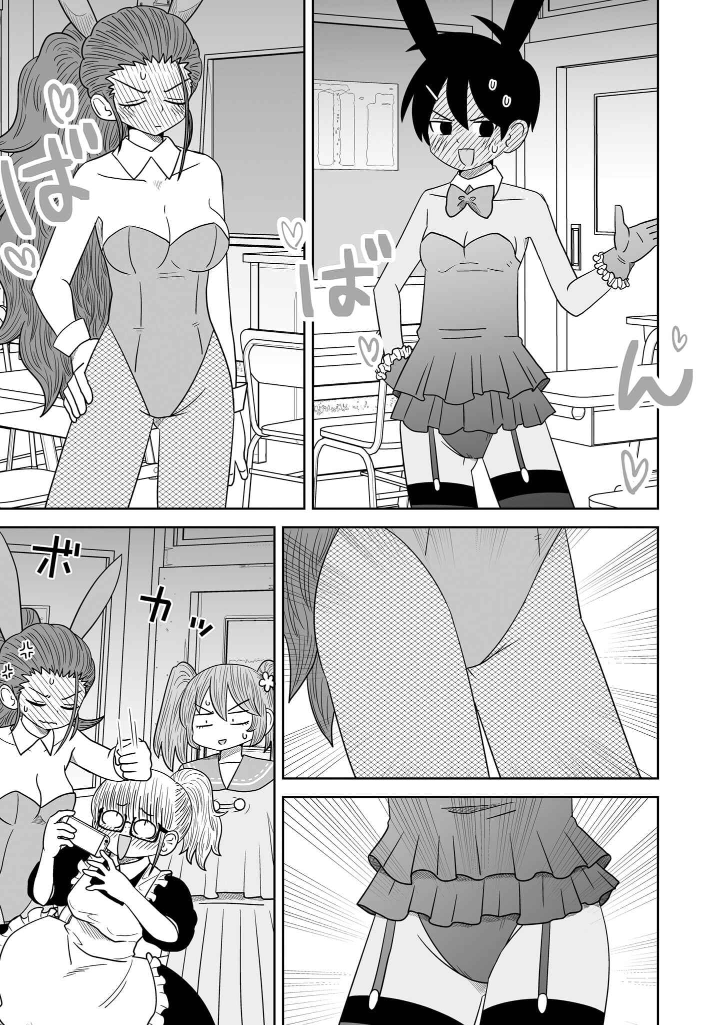 Warui ga Watashi wa Yuri ja nai Chapter 9 - Page 19