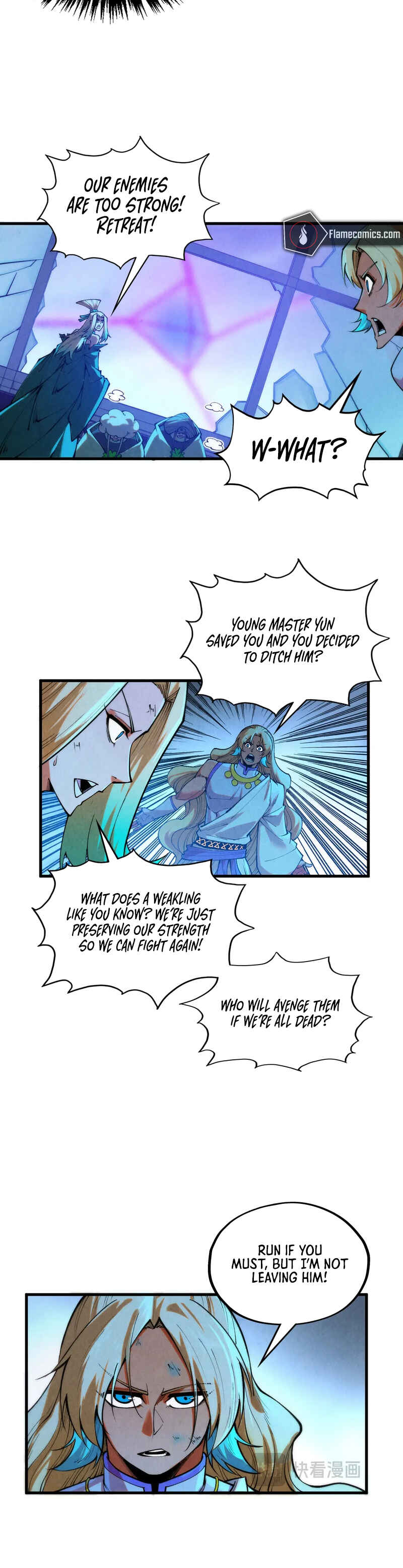 Zhè Yí Shì Wǒ Yào Dāng Zhì Zūn Chapter 350 - Page 18
