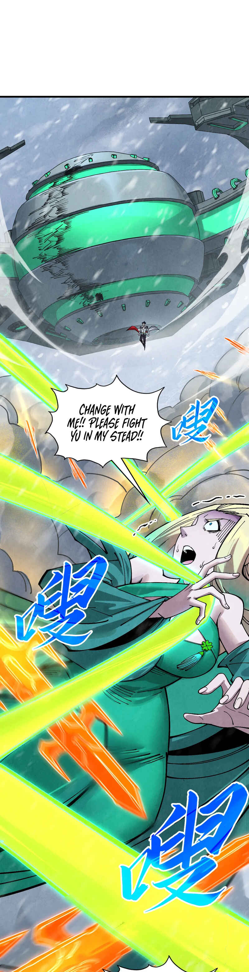 Zhè Yí Shì Wǒ Yào Dāng Zhì Zūn Chapter 350 - Page 5