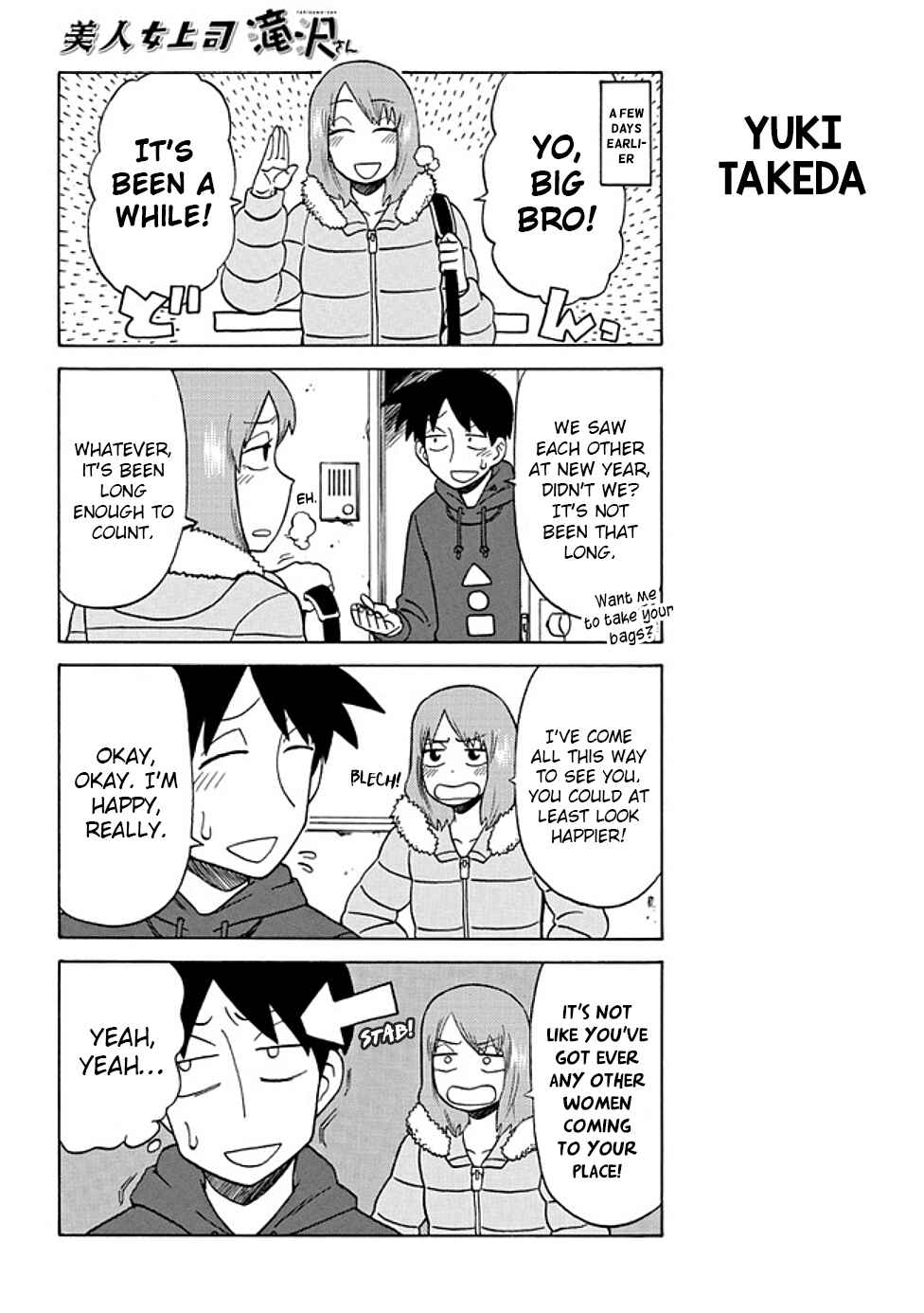 Bijin Onna Joushi Takizawa-san Chapter 40 - Page 2