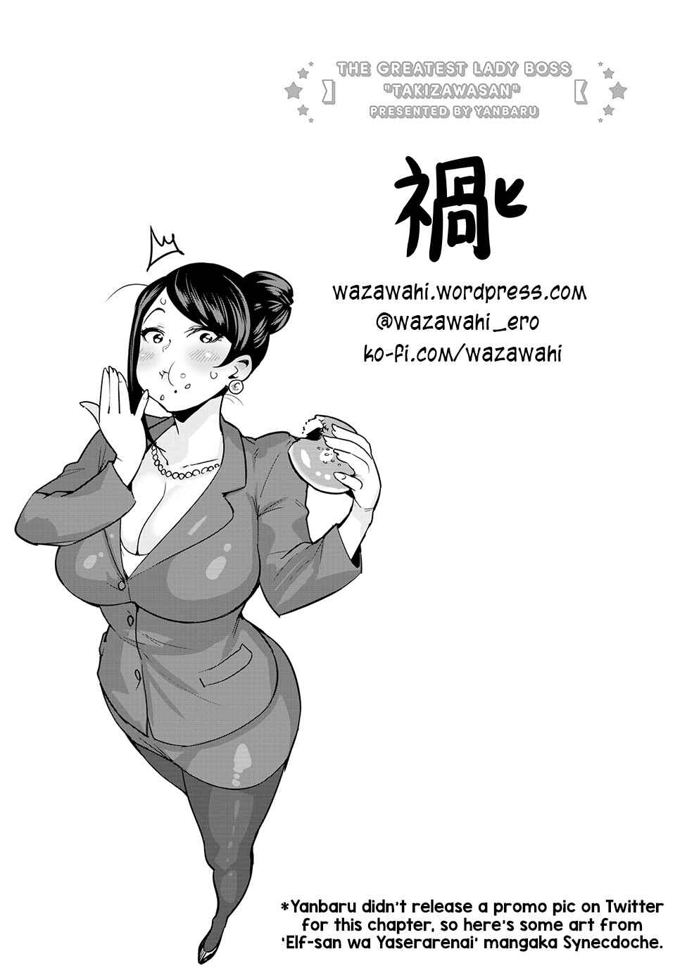 Bijin Onna Joushi Takizawa-san Chapter 40 - Page 7