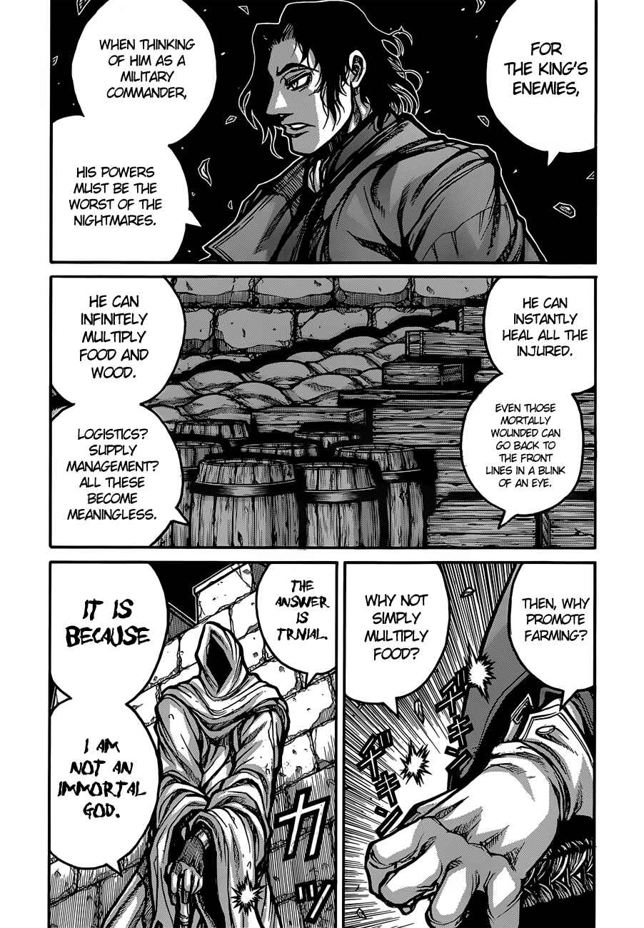 Drifters Chapter 33 - Page 10