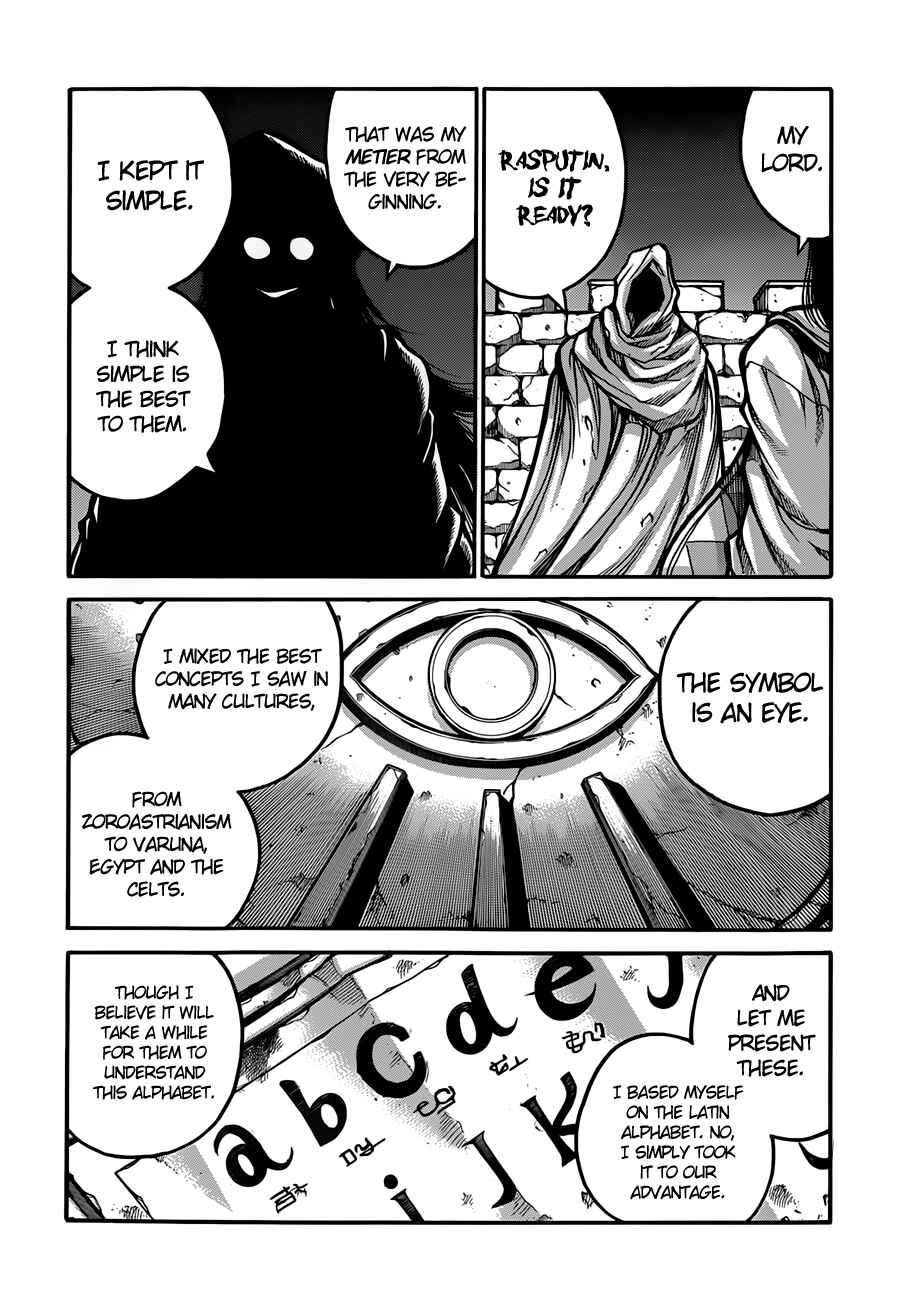 Drifters Chapter 33 - Page 11