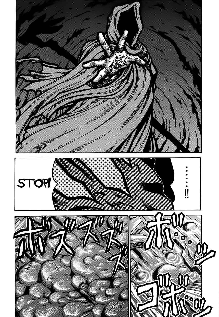 Drifters Chapter 33 - Page 4