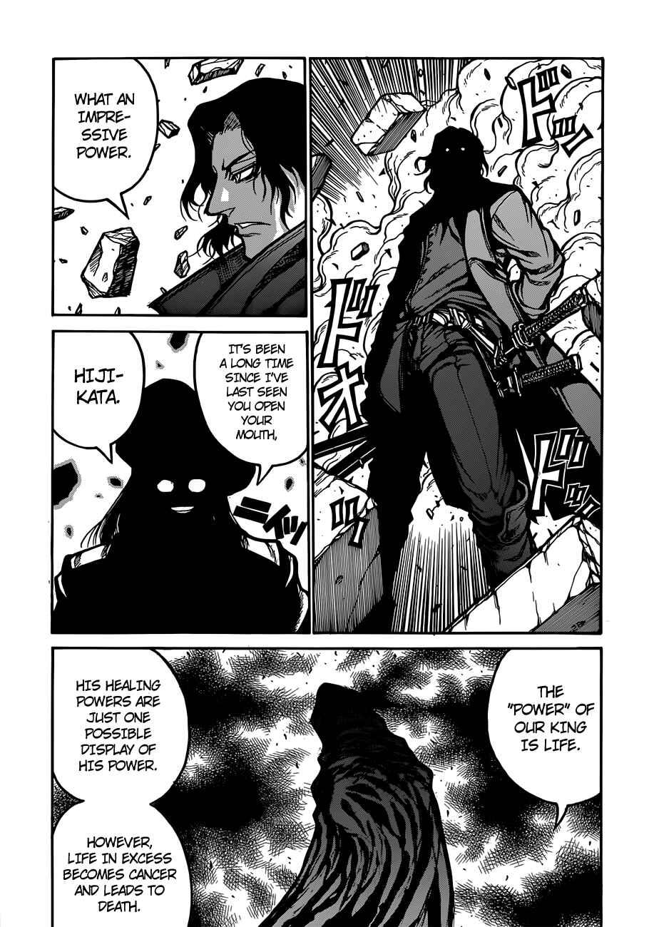 Drifters Chapter 33 - Page 7