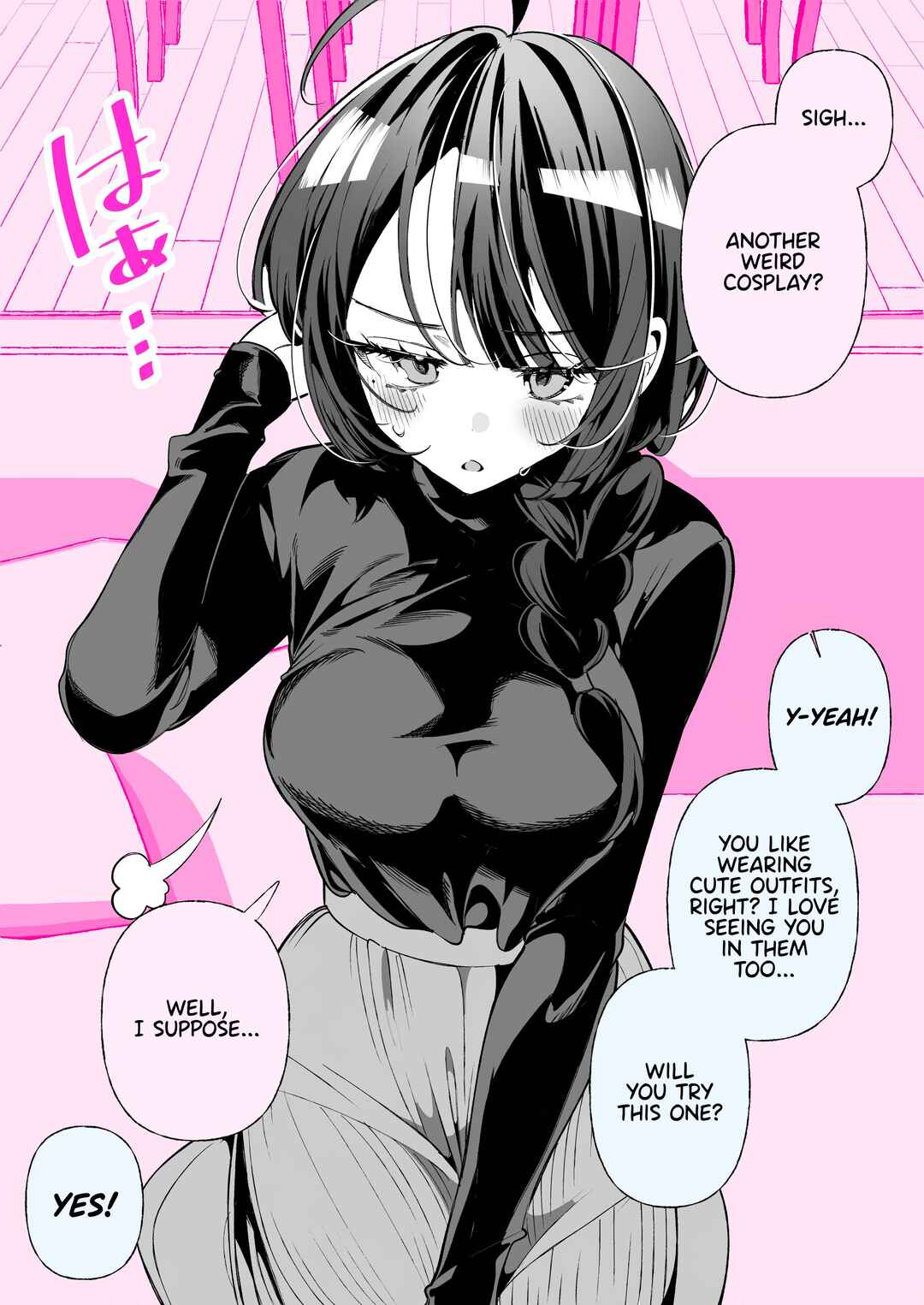 Cool na Tsuma no Saa-chan Chapter 57 - Page 1