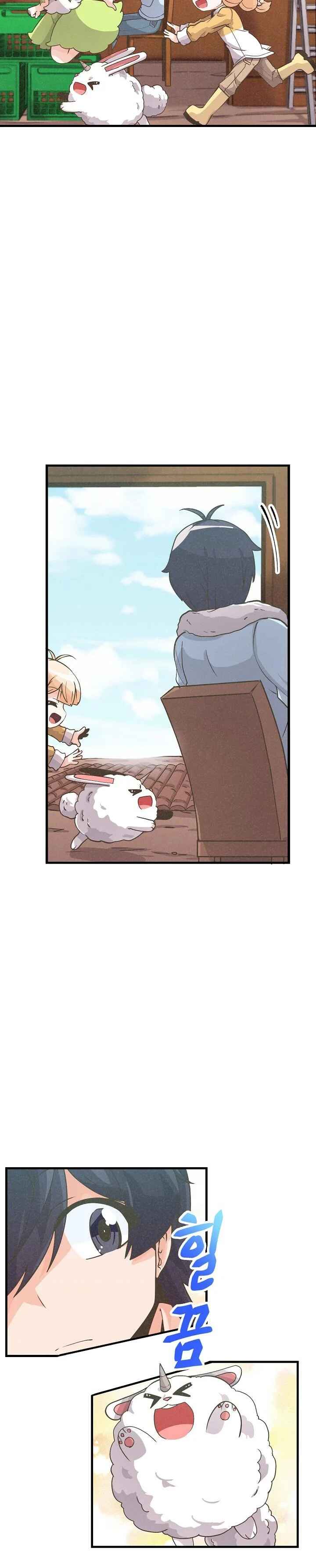 Jeongnyeong Nongsakkun Chapter 14 - Page 2