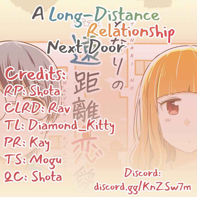 A long-distance relationship next door Chapter 3 - Page 3