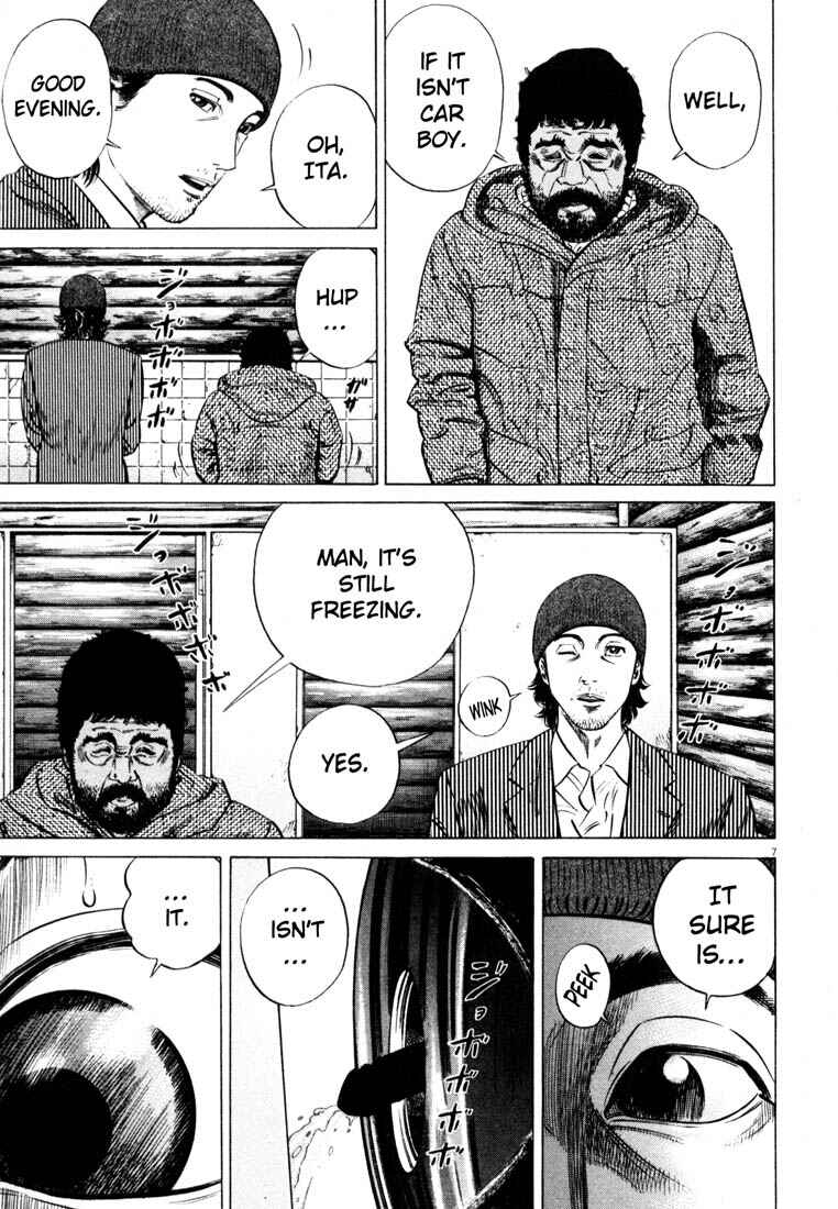 Homunculus Chapter ? - Page 10